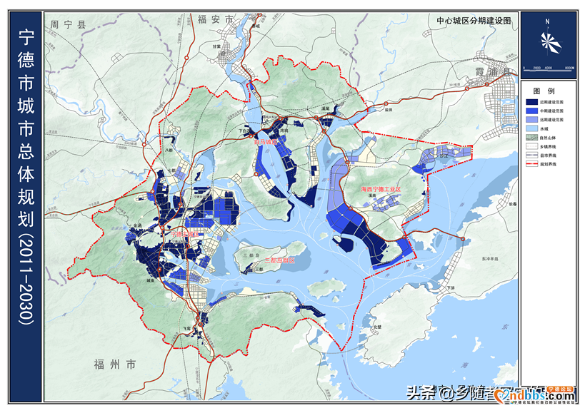 高清！福建省宁德市城市总体规划2030，宁德人收藏了-13.jpg