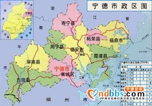 国家城市简介之福建省宁德市-1.jpg