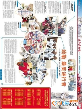宁德58名援鄂英雄凯旋！他们身上都有一个动人的故事-1.jpg
