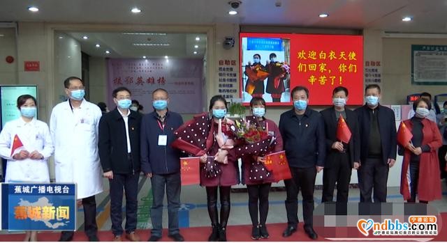 宁德人民医院首批凯旋的援鄂护师结束隔离，顺利返蕉-1.jpg