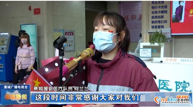 宁德人民医院首批凯旋的援鄂护师结束隔离，顺利返蕉-10.jpg