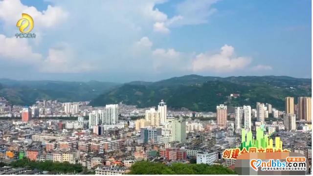 齐心协力合力攻坚创全国文明城展宁德新形象-1.jpg