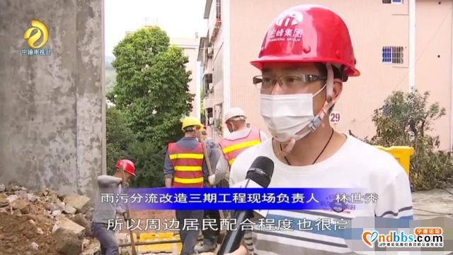 齐心协力合力攻坚创全国文明城展宁德新形象-2.jpg