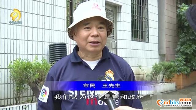 齐心协力合力攻坚创全国文明城展宁德新形象-5.jpg