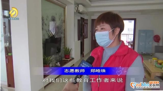 齐心协力合力攻坚创全国文明城展宁德新形象-8.jpg