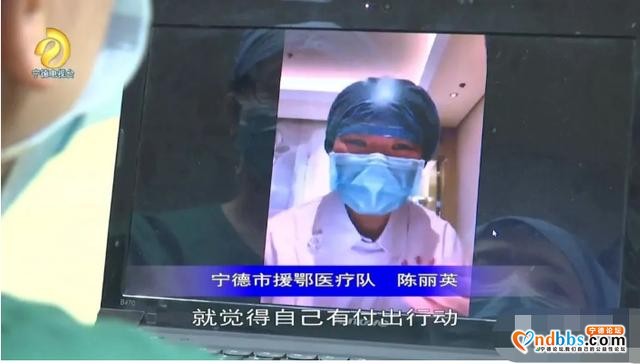 齐心协力合力攻坚创全国文明城展宁德新形象-7.jpg