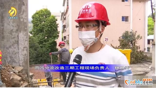 齐心协力合力攻坚创全国文明城展宁德新形象-3.jpg