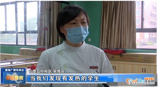 高三开学在即，宁德五中做了哪些准备？记者为你现场探访-8.jpg
