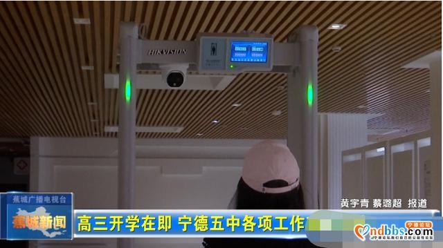 高三开学在即，宁德五中做了哪些准备？记者为你现场探访-2.jpg