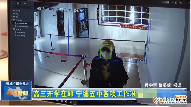 高三开学在即，宁德五中做了哪些准备？记者为你现场探访-3.jpg