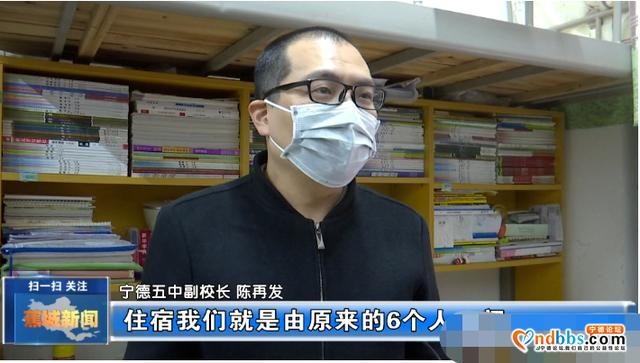 高三开学在即，宁德五中做了哪些准备？记者为你现场探访-12.jpg