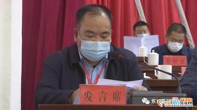 快讯！上午的这场会议，吹响了决战决胜脱贫攻坚和全力冲刺创建全国文明城市的号角！-7.jpg