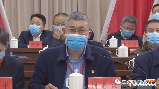 快讯！上午的这场会议，吹响了决战决胜脱贫攻坚和全力冲刺创建全国文明城市的号角！-3.jpg