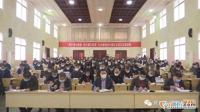 快讯！上午的这场会议，吹响了决战决胜脱贫攻坚和全力冲刺创建全国文明城市的号角！-8.jpg