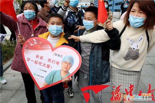 致敬英雄！宁德两批援鄂医疗队归来-4.jpg