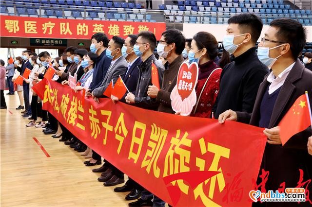 致敬英雄！宁德两批援鄂医疗队归来-2.jpg
