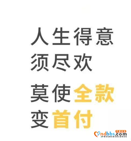 宁德一手二手房买卖内幕-1.jpg