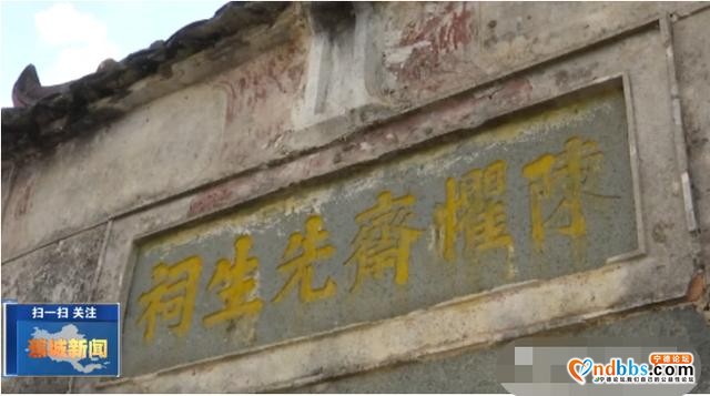你老家要火啦！蕉城这个村落上线中国传统村落数字博物馆-10.jpg