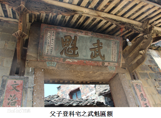 你老家要火啦！蕉城这个村落上线中国传统村落数字博物馆-11.jpg