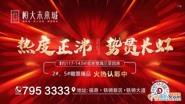一路开挂！揭秘福鼎人气红盘究竟是如何炼成的？-1.jpg