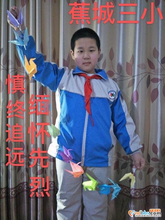 蕉城区联合开展“从小学先锋，长大做先锋”线上清明节主题队日活动-2.jpg