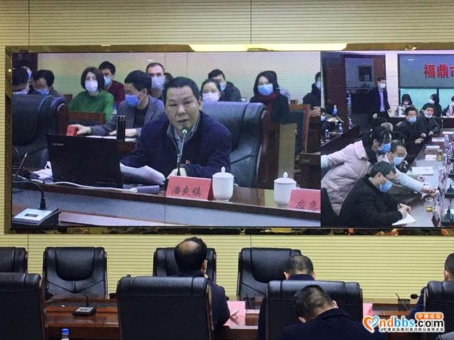 宁德市举办脱贫攻坚暨防汛抗旱工作专题培训视频会-1.jpg
