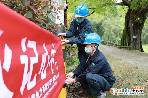 宁德供电公司多措并举防山火于“燃”-2.jpg