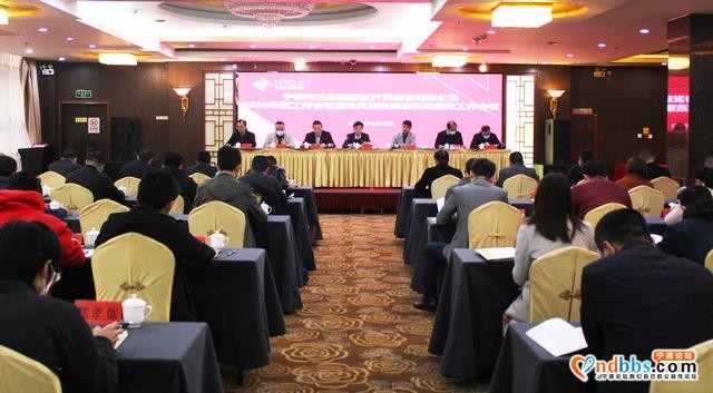 宁德市三都澳新区公司：抓住机遇 统筹做好改革发展各项工作-1.jpg