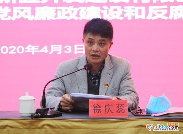 宁德市三都澳新区公司：抓住机遇 统筹做好改革发展各项工作-2.jpg
