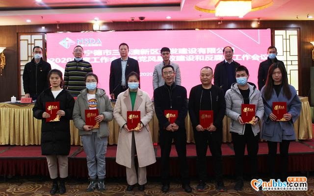 宁德市三都澳新区公司：抓住机遇 统筹做好改革发展各项工作-6.jpg