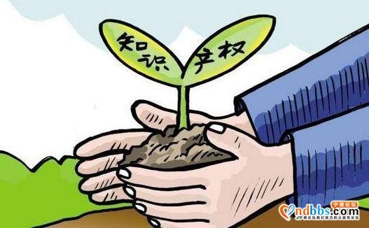 《宁德市知识产权优势企业管理办法》修订出台-1.jpg