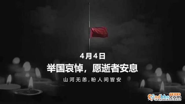 清明祭英烈     防疫思英雄-1.jpg