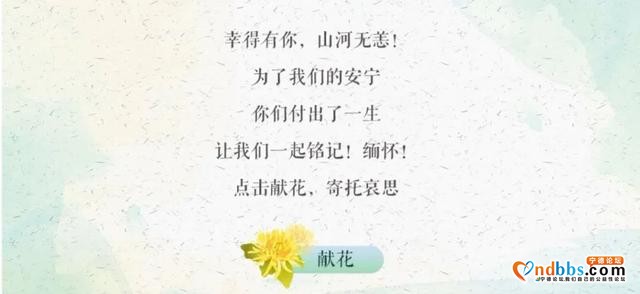 致敬！今天，请给他们一分钟-9.jpg