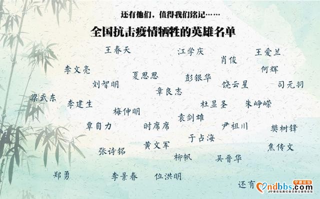 致敬！今天，请给他们一分钟-8.jpg