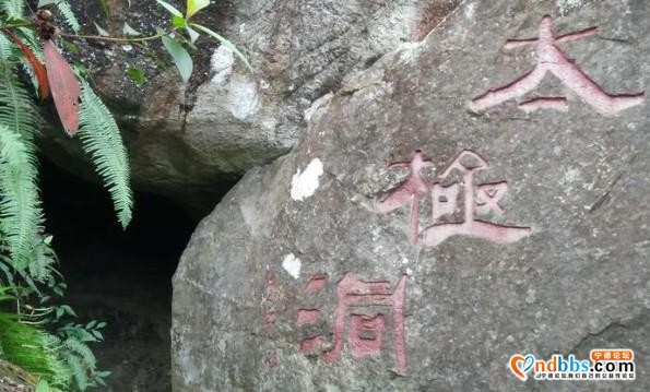 我的中国行(一二六)丨福建省宁德市蕉城区南际公园-14.jpg
