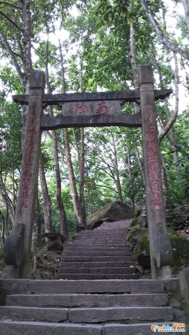 我的中国行(一二六)丨福建省宁德市蕉城区南际公园-35.jpg