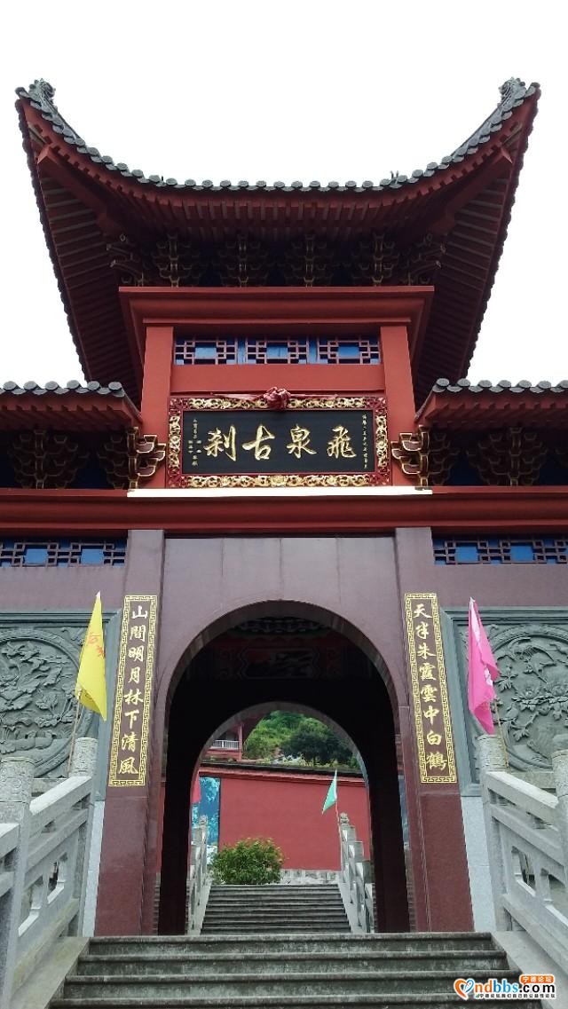 我的中国行(一二六)丨福建省宁德市蕉城区南际公园-39.jpg