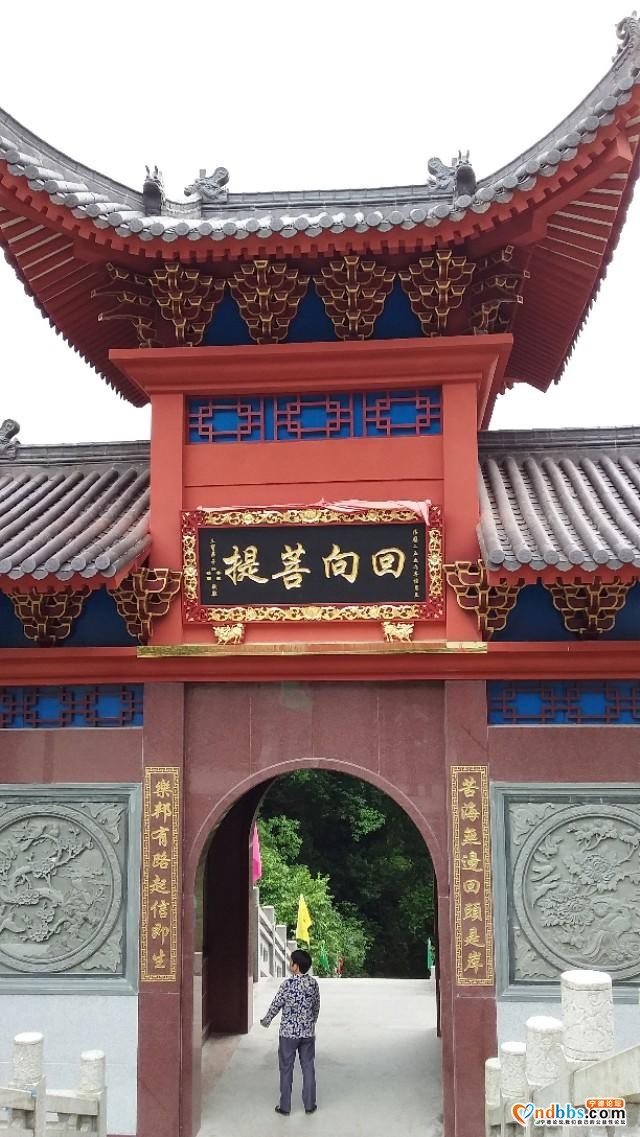 我的中国行(一二六)丨福建省宁德市蕉城区南际公园-40.jpg