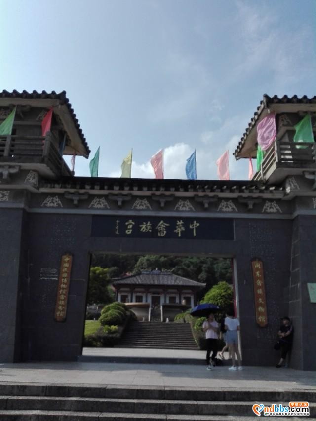 我的中国行(一二八)丨福建省宁德市蕉城区中华畲族宫-2.jpg