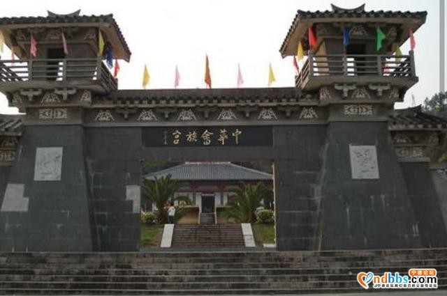 我的中国行(一二八)丨福建省宁德市蕉城区中华畲族宫-40.jpg