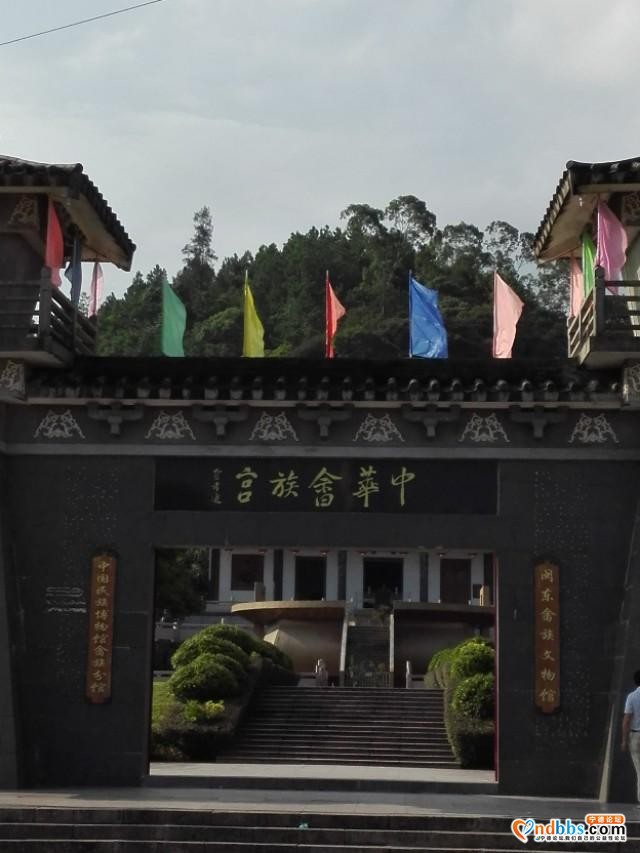 我的中国行(一二八)丨福建省宁德市蕉城区中华畲族宫-41.jpg