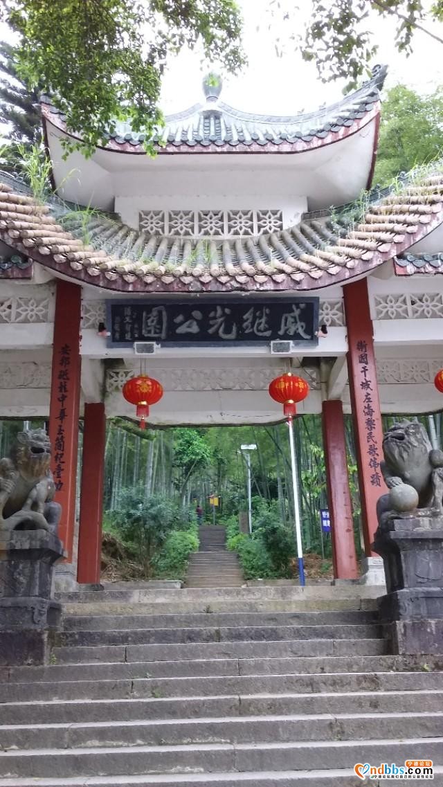 我的中国行(一二七)丨福建省宁德市蕉城区戚继光公园-2.jpg