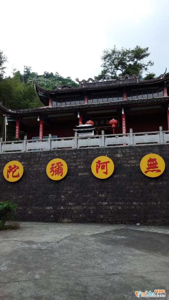 我的中国行(一二七)丨福建省宁德市蕉城区戚继光公园-12.jpg
