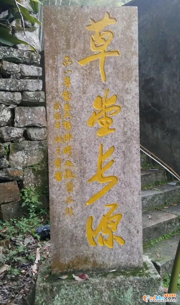 我的中国行(一二七)丨福建省宁德市蕉城区戚继光公园-15.jpg