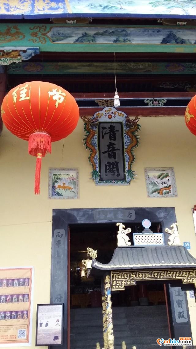 我的中国行(一二七)丨福建省宁德市蕉城区戚继光公园-16.jpg