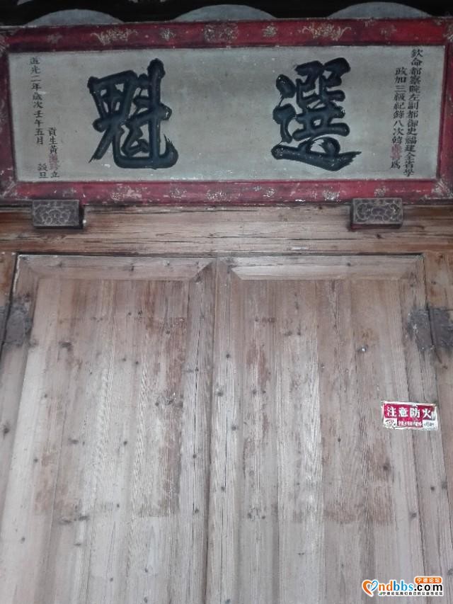 我的中国行(一二九)丨福建省宁德市蕉城区霍童古镇-19.jpg