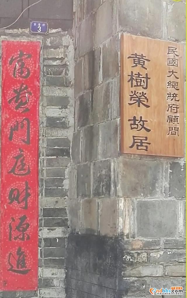 我的中国行(一二九)丨福建省宁德市蕉城区霍童古镇-51.jpg