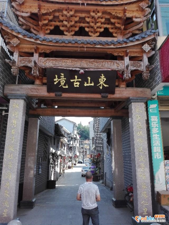 我的中国行(一三O)丨福建省宁德市蕉城区洋中古镇东山古村-1.jpg