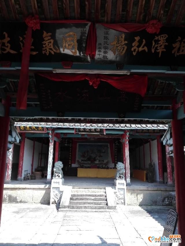 我的中国行(一三O)丨福建省宁德市蕉城区洋中古镇东山古村-6.jpg