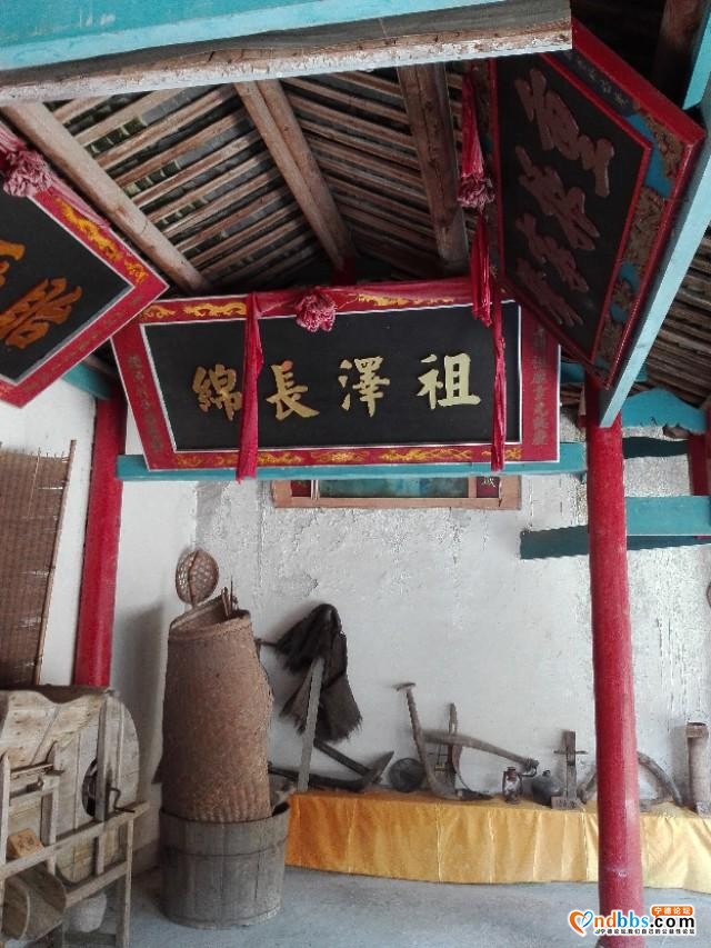 我的中国行(一三O)丨福建省宁德市蕉城区洋中古镇东山古村-9.jpg